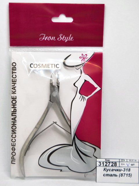 Кусачки-318 стальные  (8715)