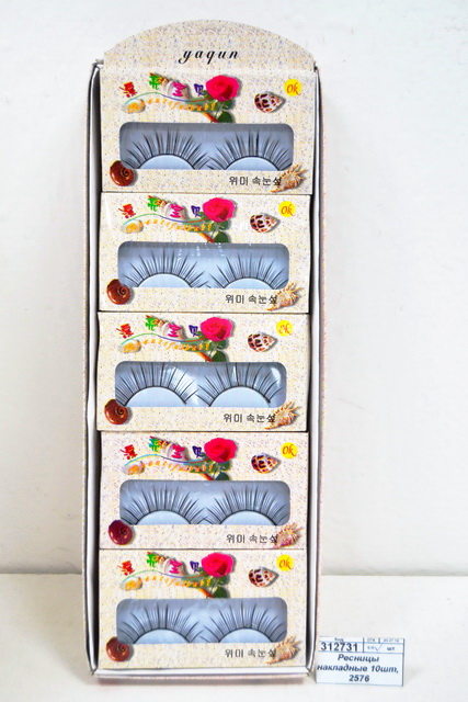 Ресницы накладные , 2576 *10