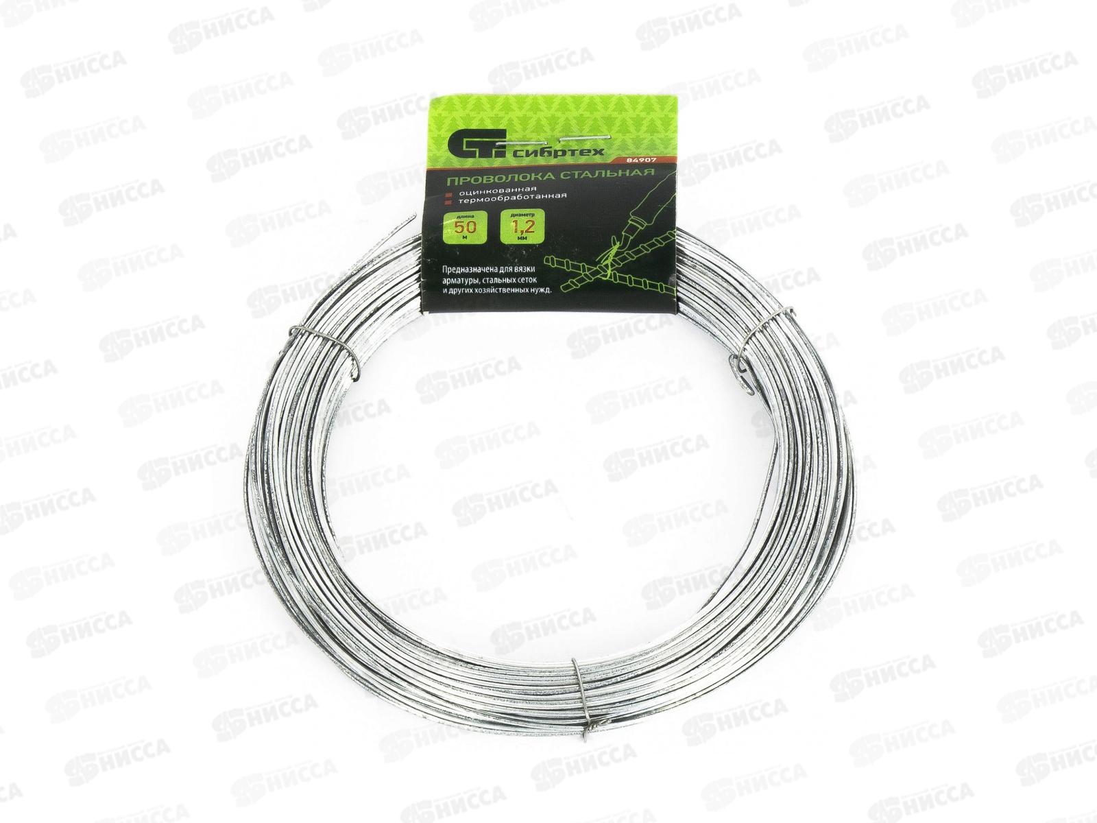 Проволока стальная оцинкованная вязальная, термообработанная 1.2мм в мотке 50м *30