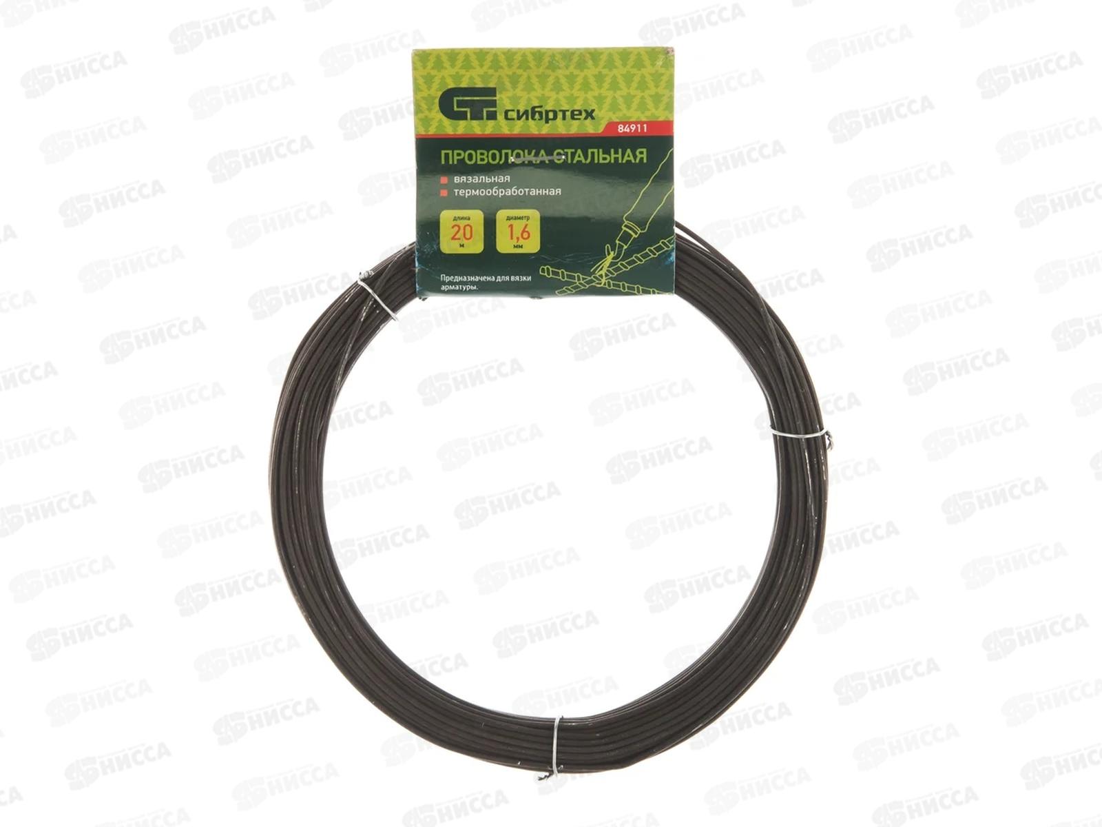 Проволока стальная вязальная, термообработанная 1.6мм в мотке 20м *36