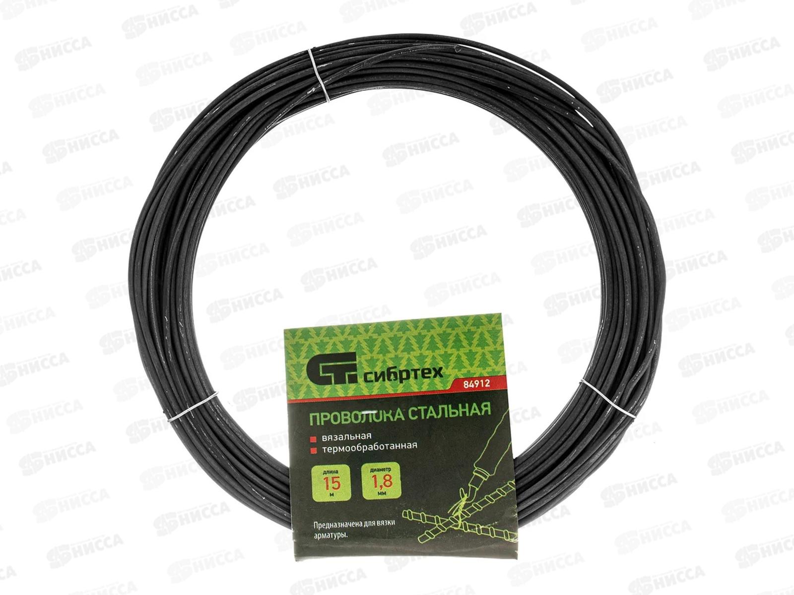 Проволока стальная вязальная, термообработанная 1.8мм в мотке 15м *36