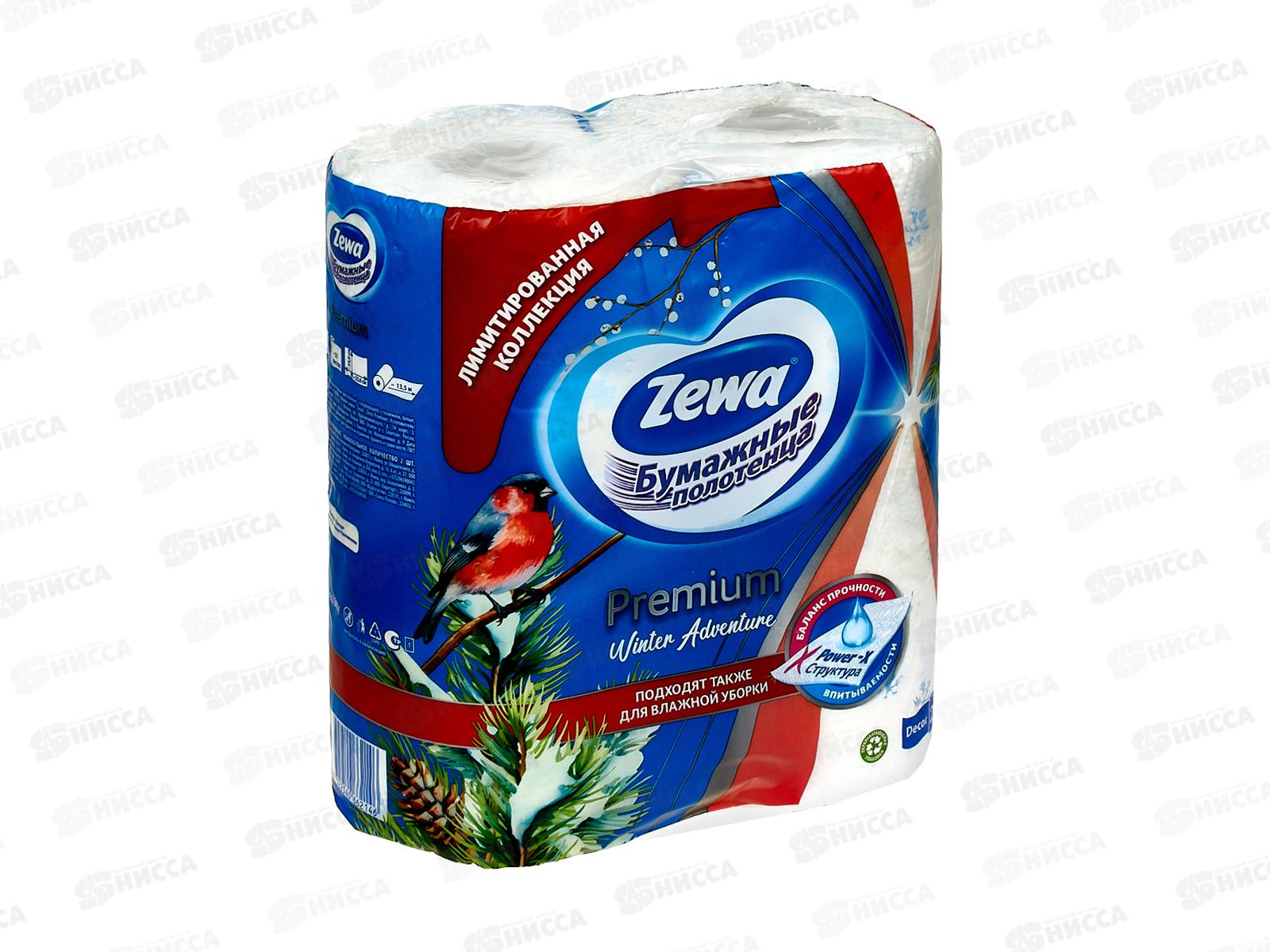 Полотенца бумажные ЗЕВА 2шт Премиум Декор  *10