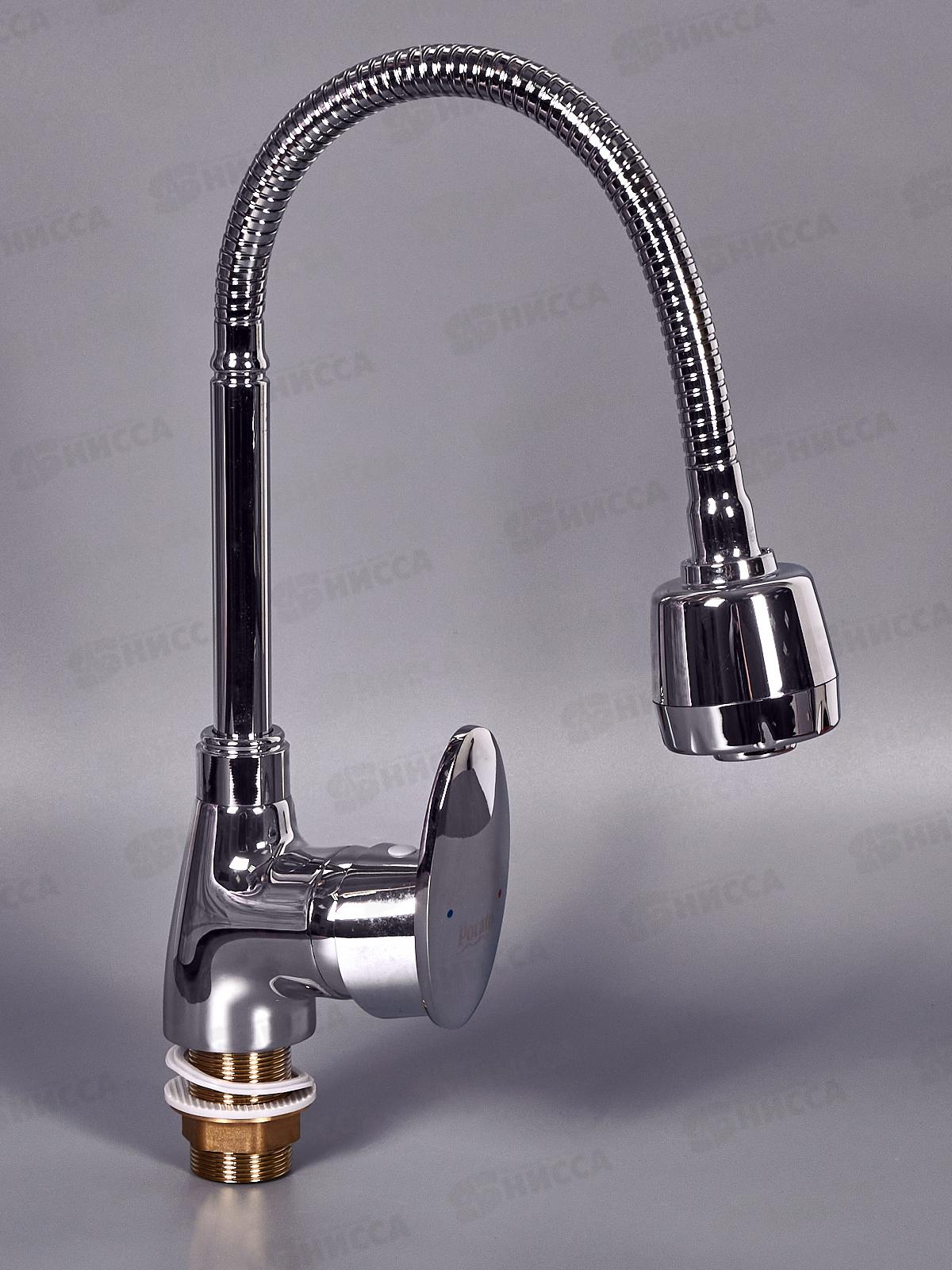 Смеситель для кухни РОТАТО Р5812 гибкий излив