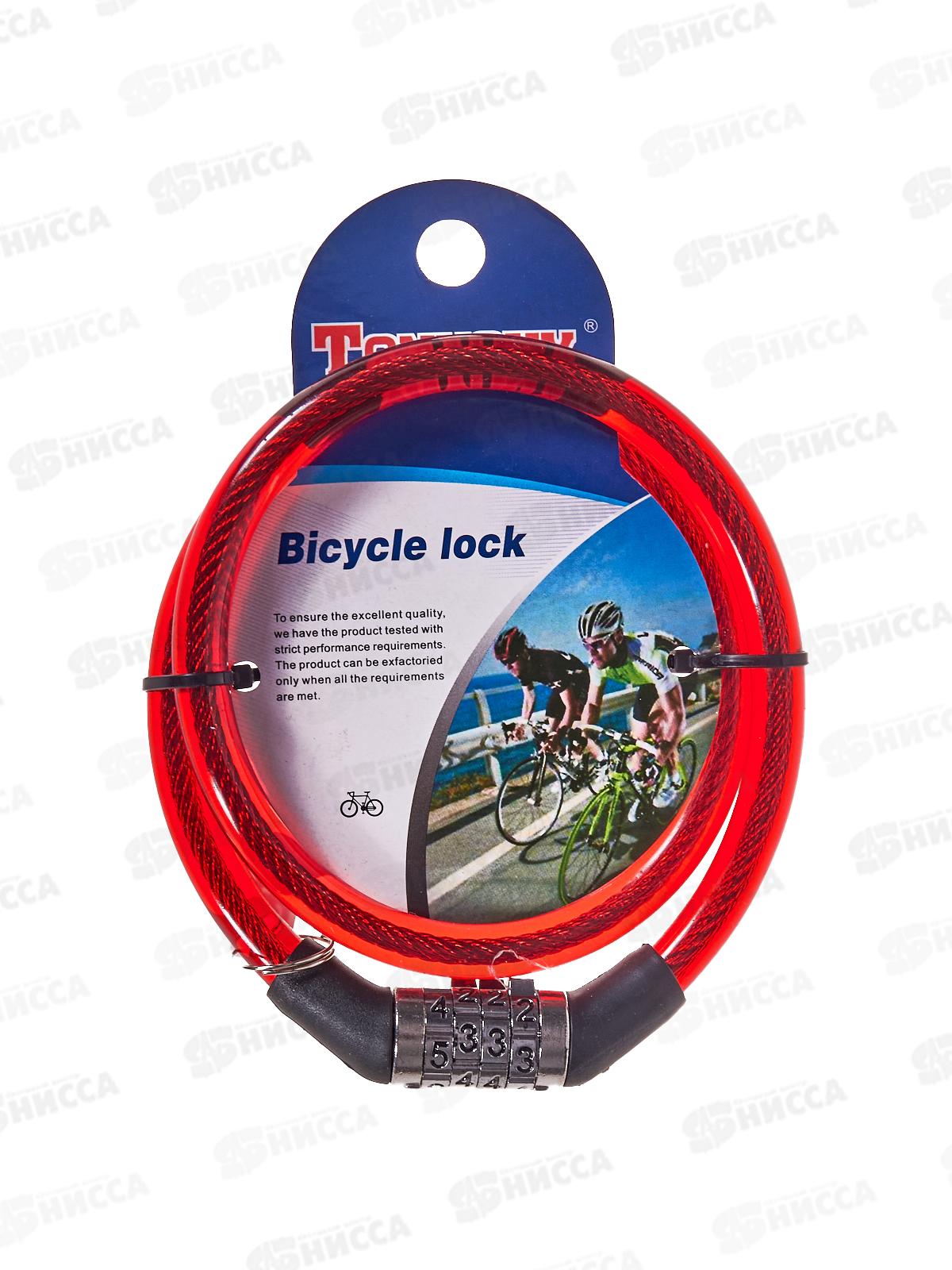 Замок велосипедный 65см (054709)  Ж