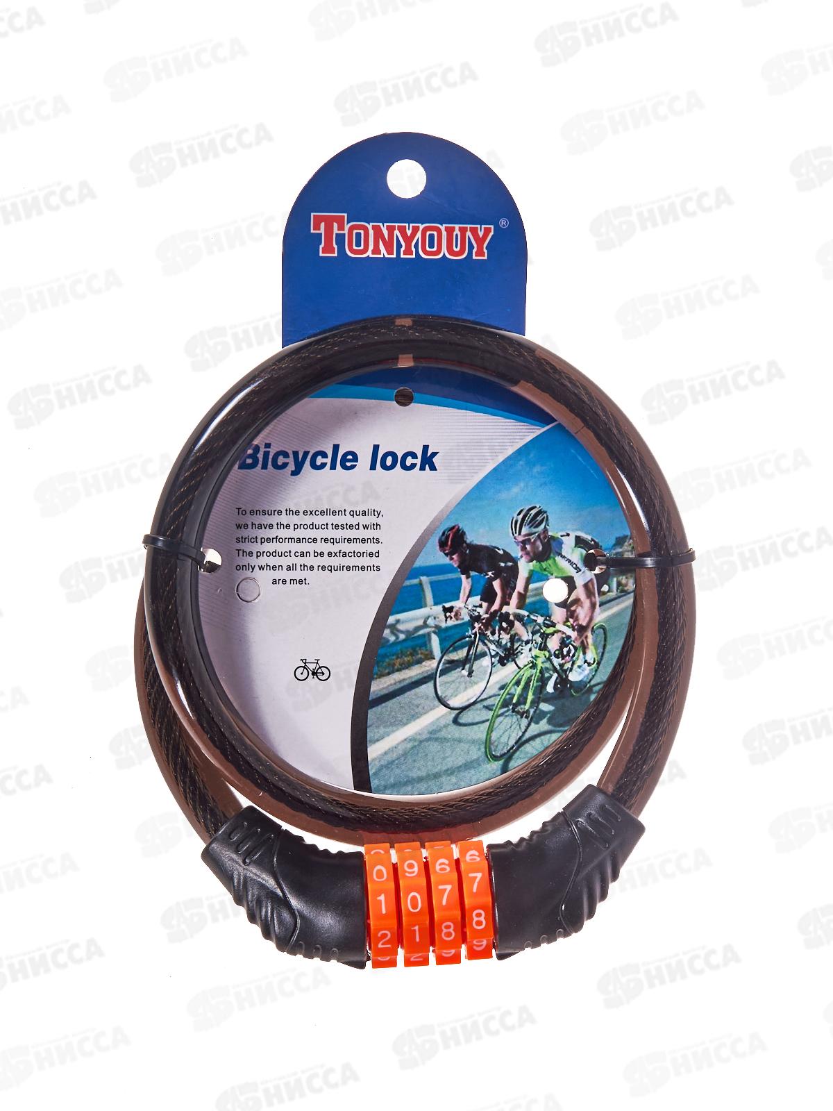 Замок велосипедный 65см (054707)  Ж