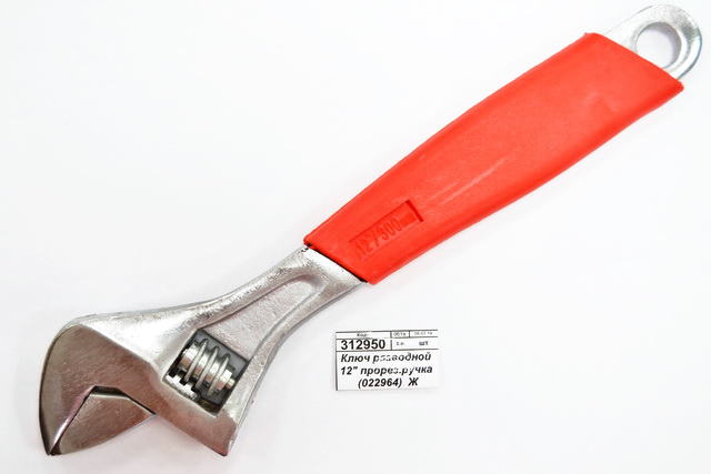 Ключ разводной 12&quot прорезиненная ручка (022964)  Ж