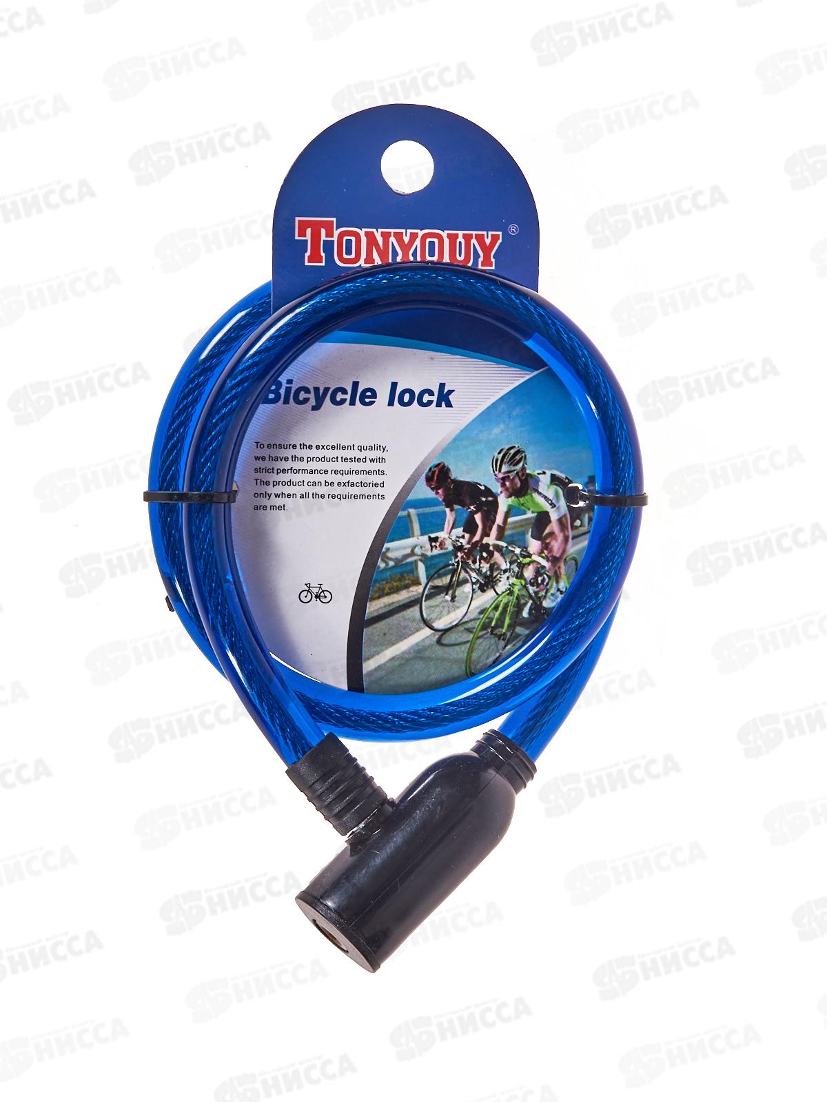 Замок велосипедный 65см 2ключа (054705)  Ж