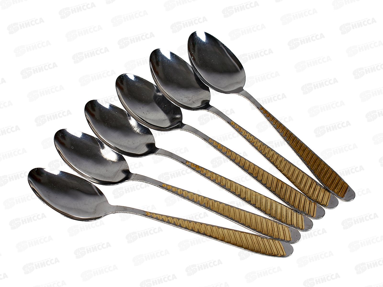 Ложка столовая с узором позолота 6шт металлическая (047250)  Ж