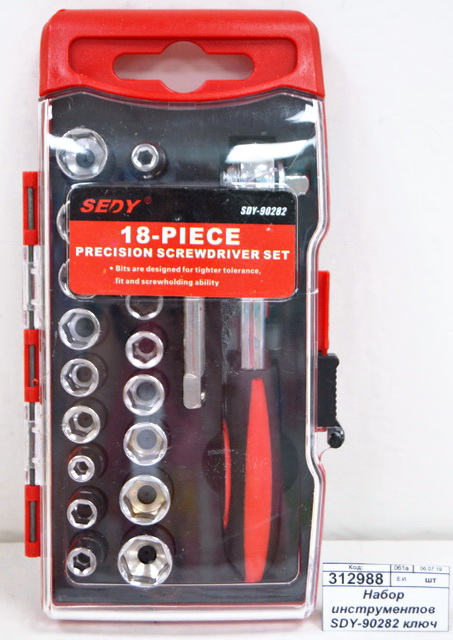 Набор инструментов SDY-90282 ключ трещетка,головки (029020)  Ж