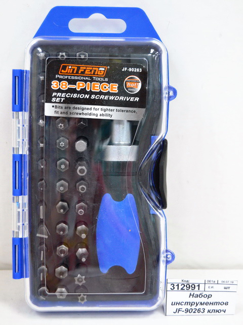 Набор инструментов JF-90263 ключ трещетка,биты (028921)  Ж