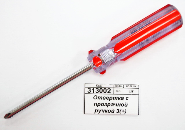 Отвертка с прозрачной ручкой 3(+) (014365)  Ж