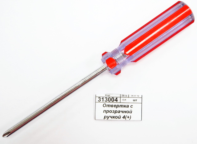 Отвертка с прозрачной ручкой 4(+) (014367)  Ж *24