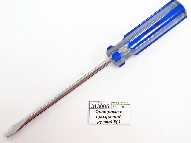 Отвертка с прозрачной ручкой 5(-) (014368)  Ж