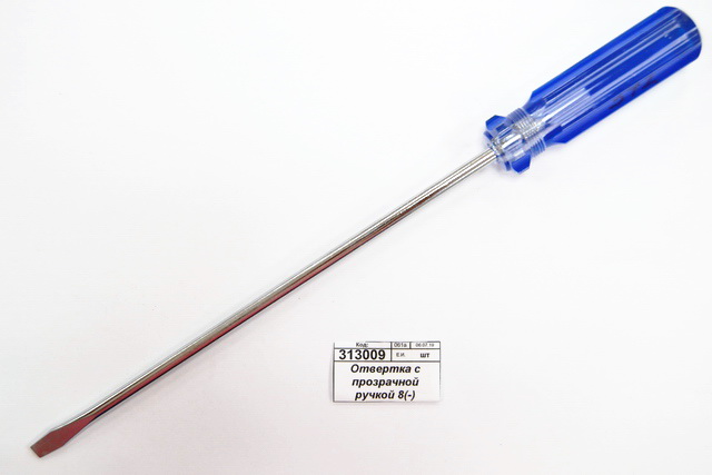 Отвертка с прозрачной ручкой 8(-) (014372) Ж