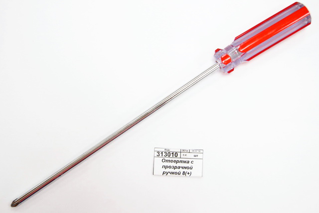 Отвертка с прозрачной ручкой 8(+) (014373) Ж
