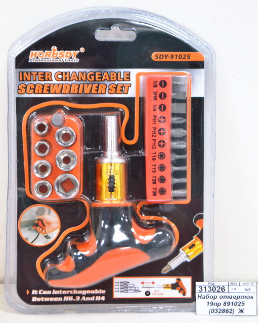 Набор отверток 19предметов 891025 (032862)  Ж