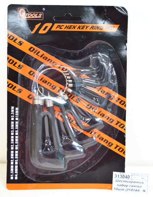 Шестигранник набор связка 10шт (019144)  Ж