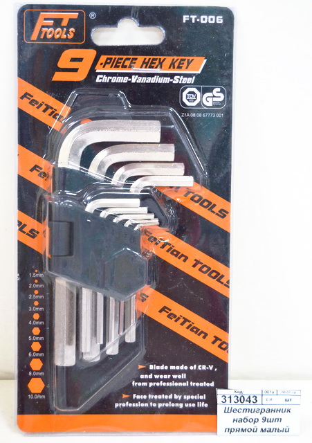 Шестигранник набор 9шт прямой малый (018196)  Ж