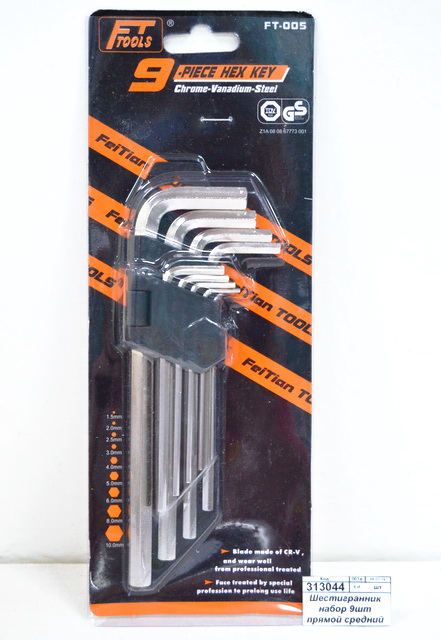 Шестигранник набор 9шт прямой средний (013181)  Ж