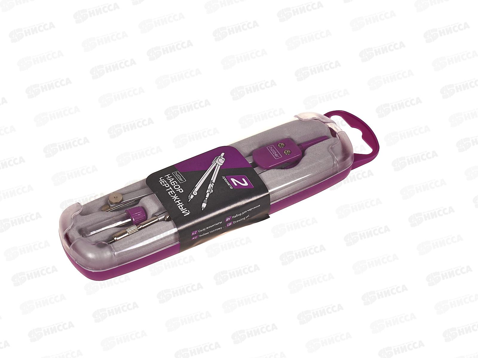 Готовальня ХАТ  2предмета, пластиковый пенал, 00002 *24