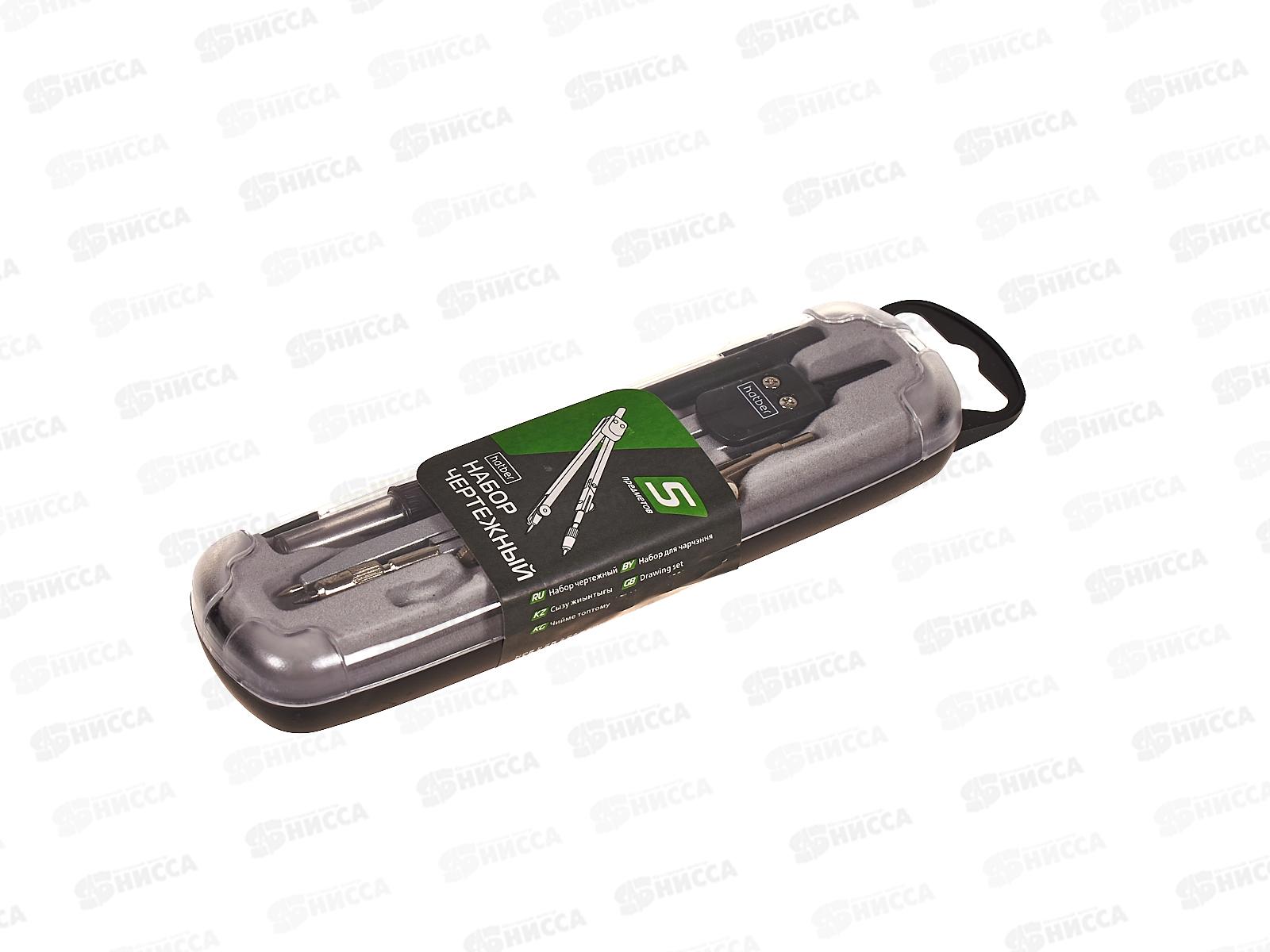 Готовальня ХАТ  5предметов, пластиковый пенал, 00005 *24