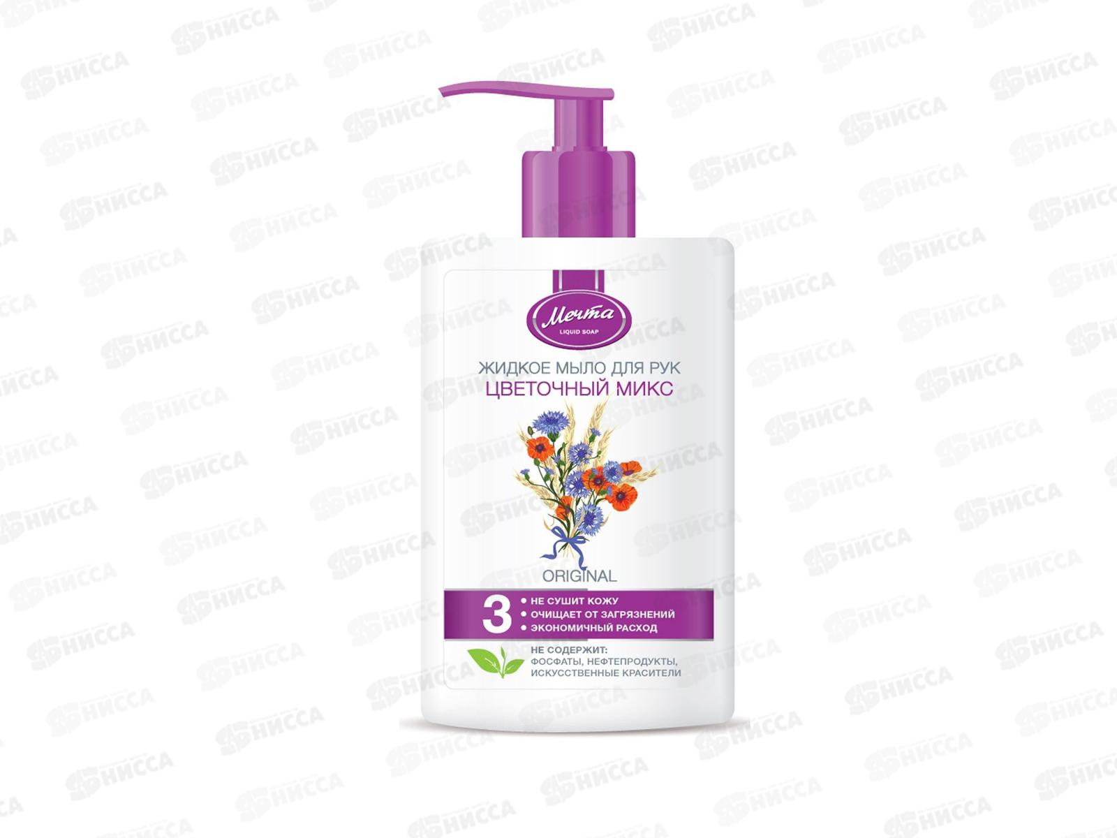 МЕЧТА жидкое мыло Цветочный Микс 450мл  *12  009-010