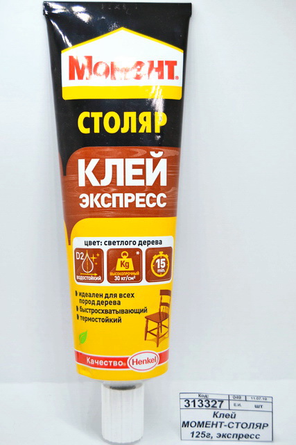 Клей МОМЕНТ-СТОЛЯР в тубе 125г, экспресс, 1251724 *9/36