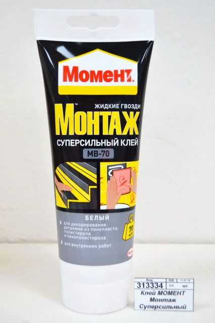 Клей МОМЕНТ Монтаж Суперсильный МВ-70 белый, в тубе 250г, 1192821 *12