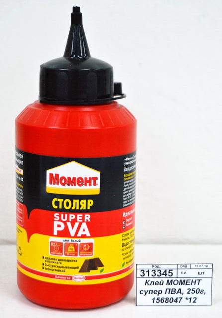 Клей МОМЕНТ супер ПВА, 250г, 1568047 *12