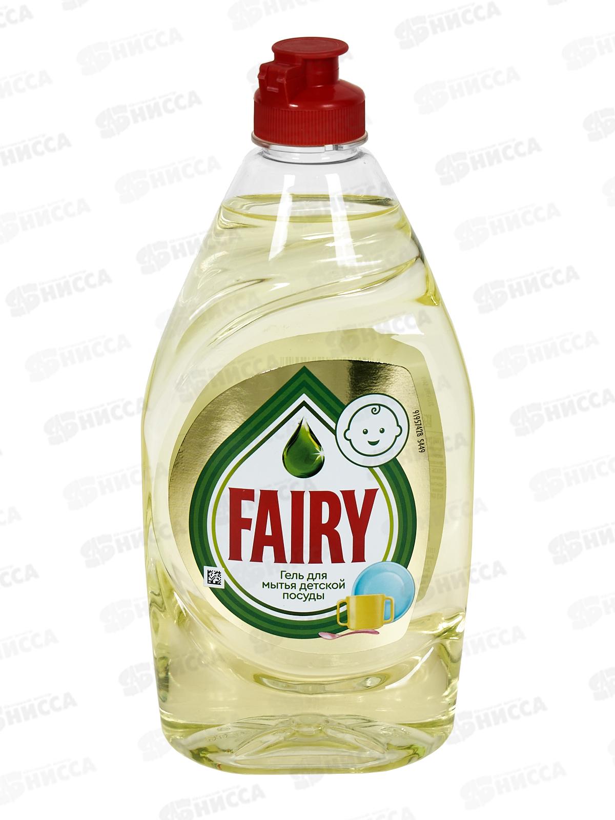 ФЭЙРИ 0,45л жидк.д/пос.Детский *10