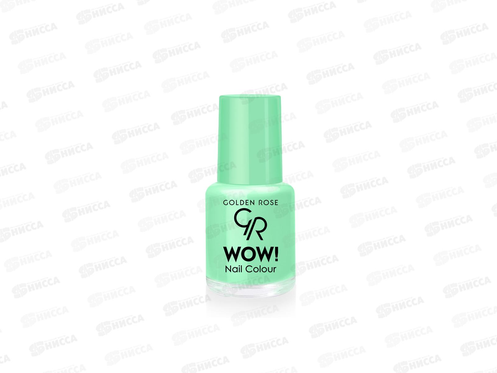 ГР Wow! Nail Color лак для ногтей 98 *12