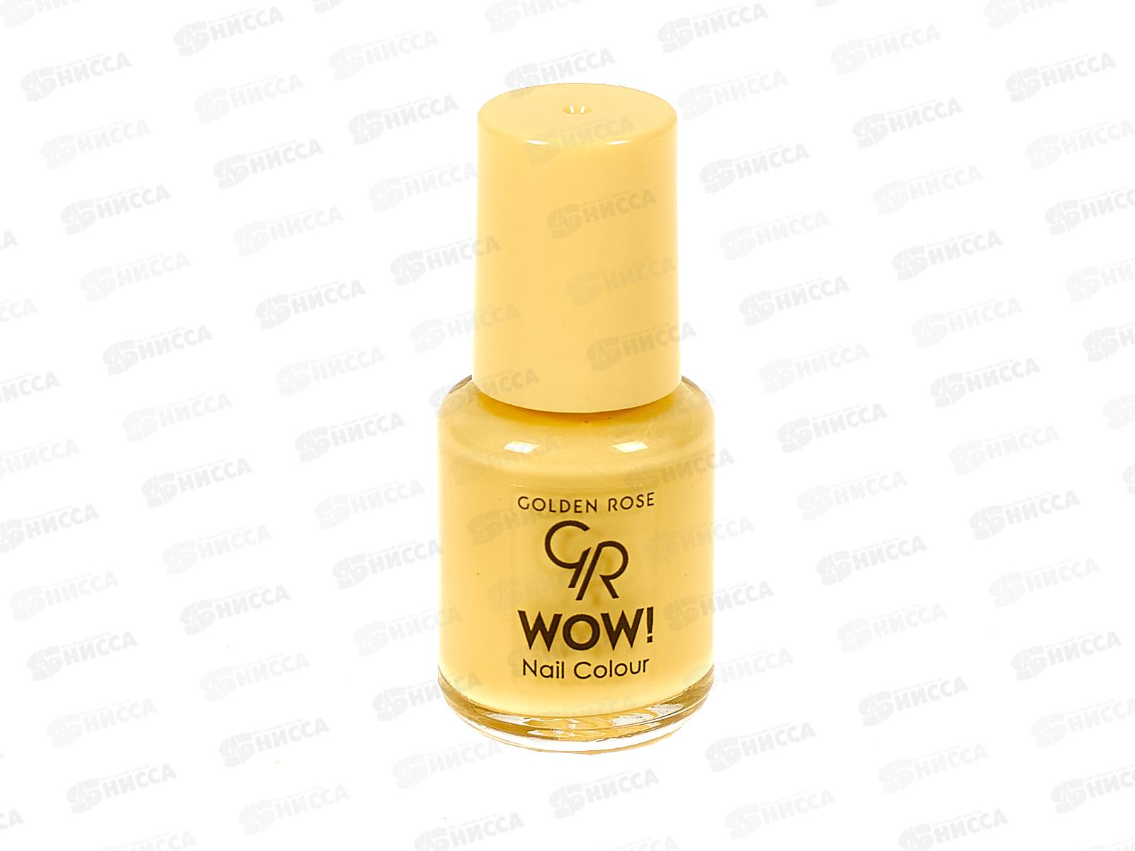 ГР Wow! Nail Color лак для ногтей 100 *12