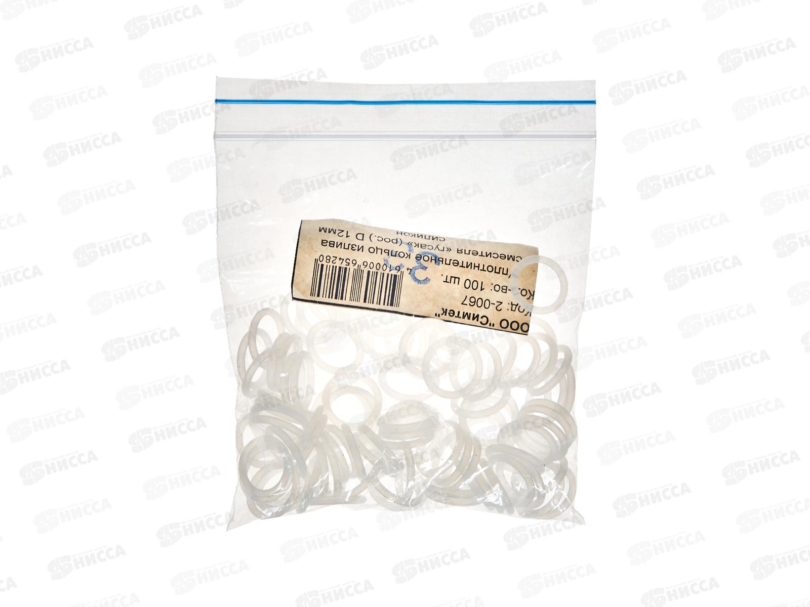 Кольцо уплотнительное излива смесителя &quotгусак&quot (россия) D12мм силикон, уп.100шт, 2-0067