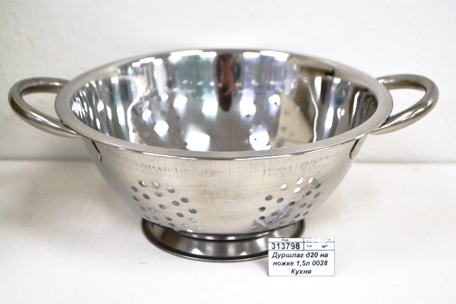 Дуршлаг д20 на ножке 1,5л 0028 Кухня