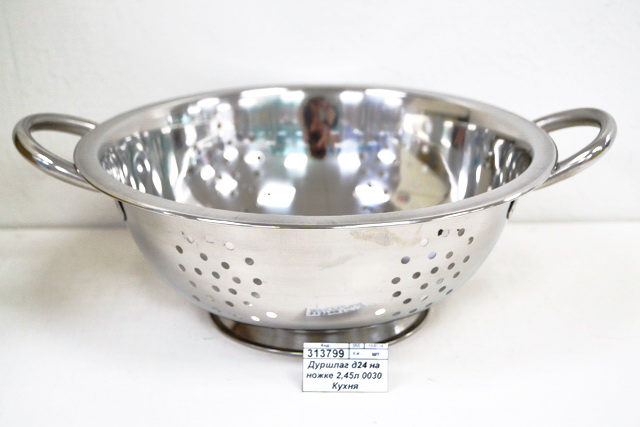 Дуршлаг д24 на ножке 2,45л 0030 Кухня