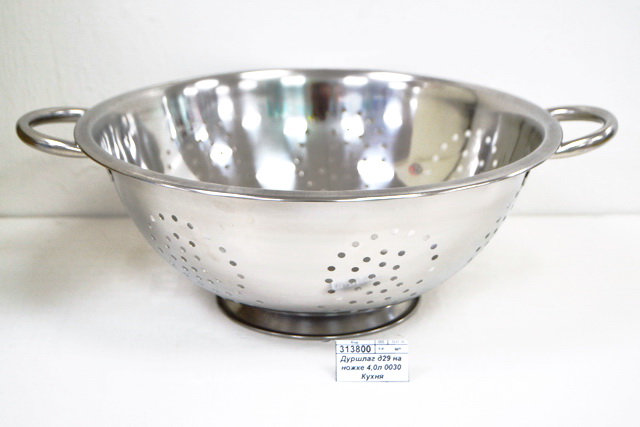 Дуршлаг д29 на ножке 4,0л 0032 Кухня
