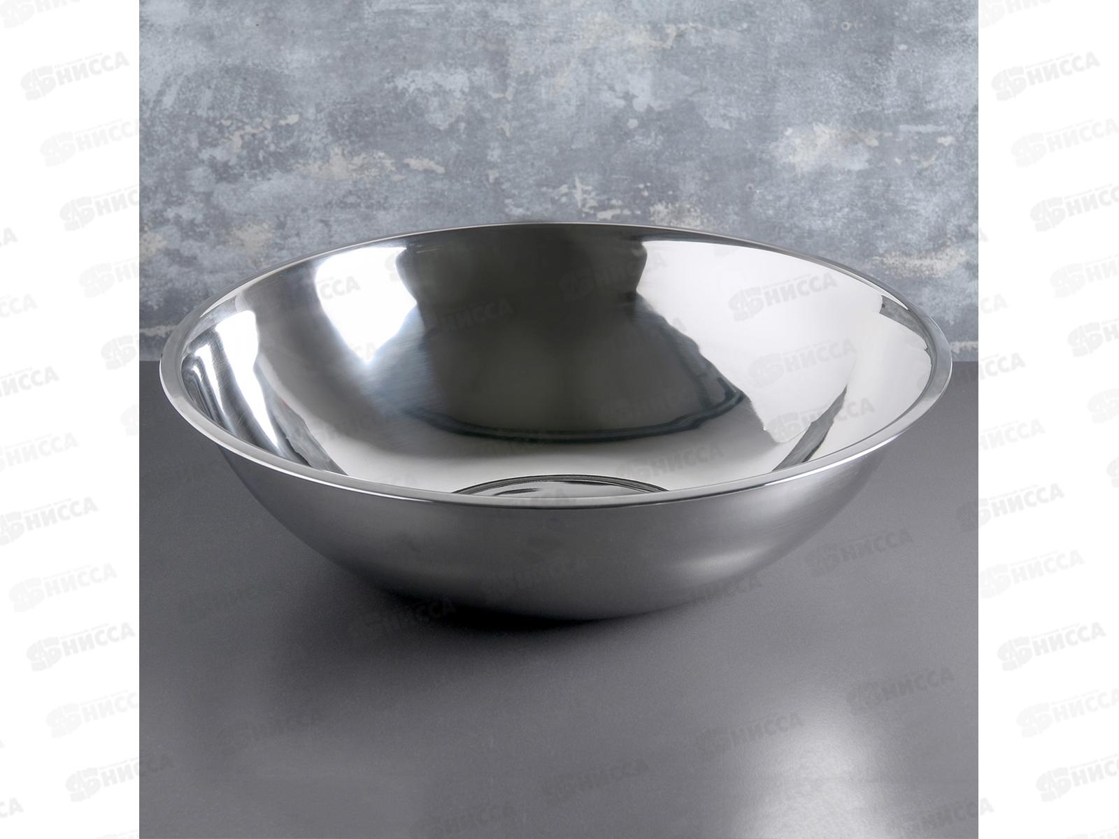 Таз  14л Д46,0см нержавейка 0015 *12