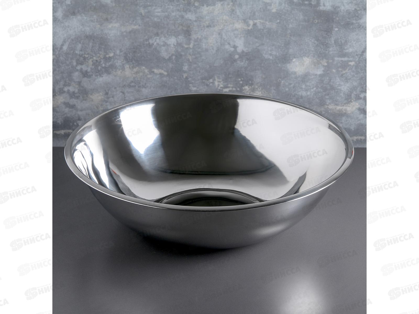 Таз  15л Д48,0см нержавейка 0016 *12