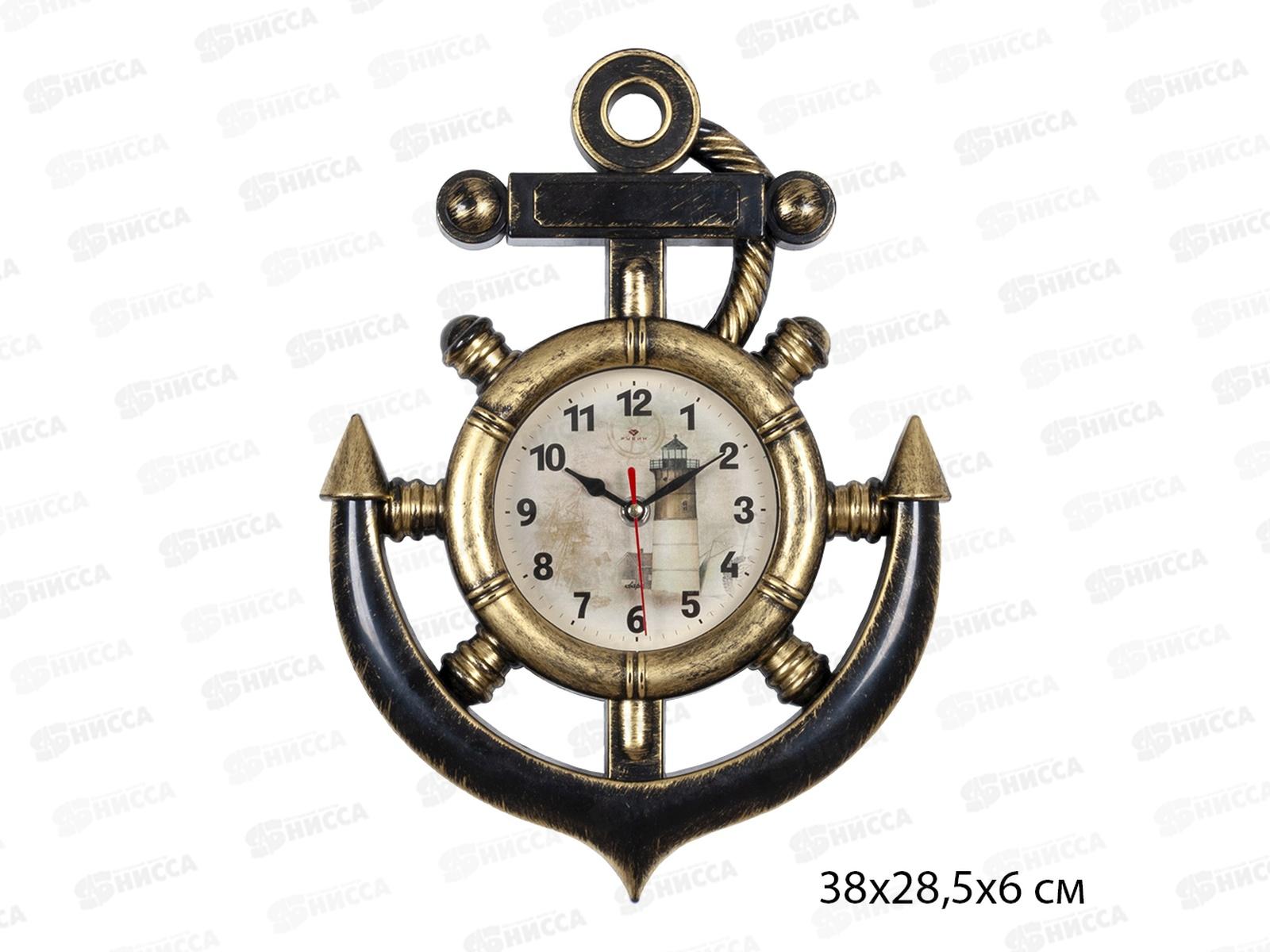 Часы настенные &quot21 Век&quot 3827-002 (10) Маяк Рубин