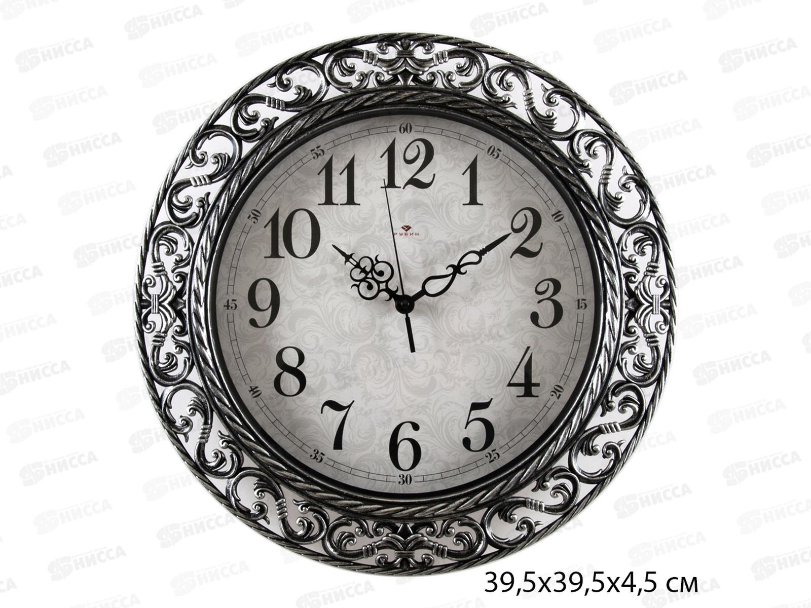 Часы настенные &quot21 Век&quot 4051-105 (5) Классика Рубин