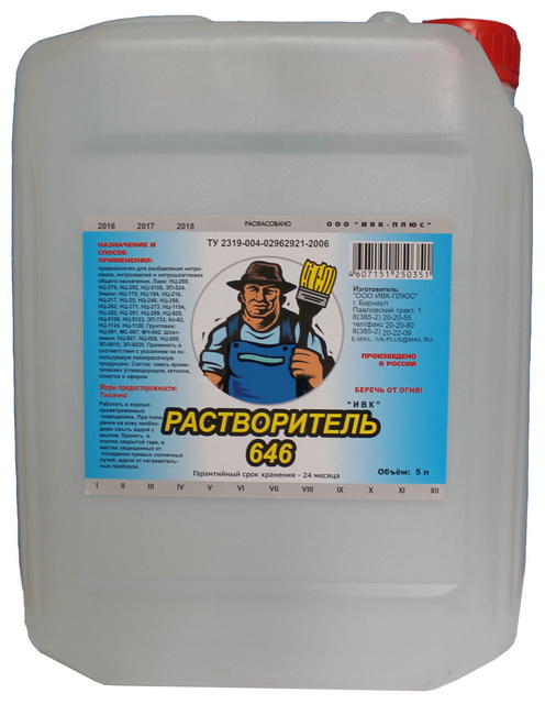 Растворитель 646 ИВК 5л  *4