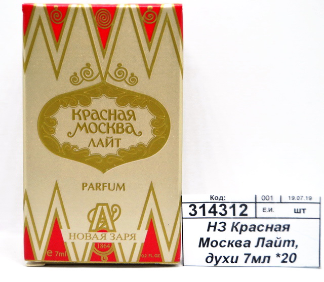 Новая Заря Красная Москва Лайт, духи 7мл *20 М