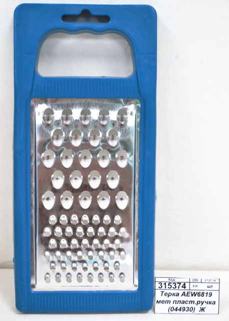 Терка AEW6819 металлическая с пластиковой ручкой (044930)  Ж