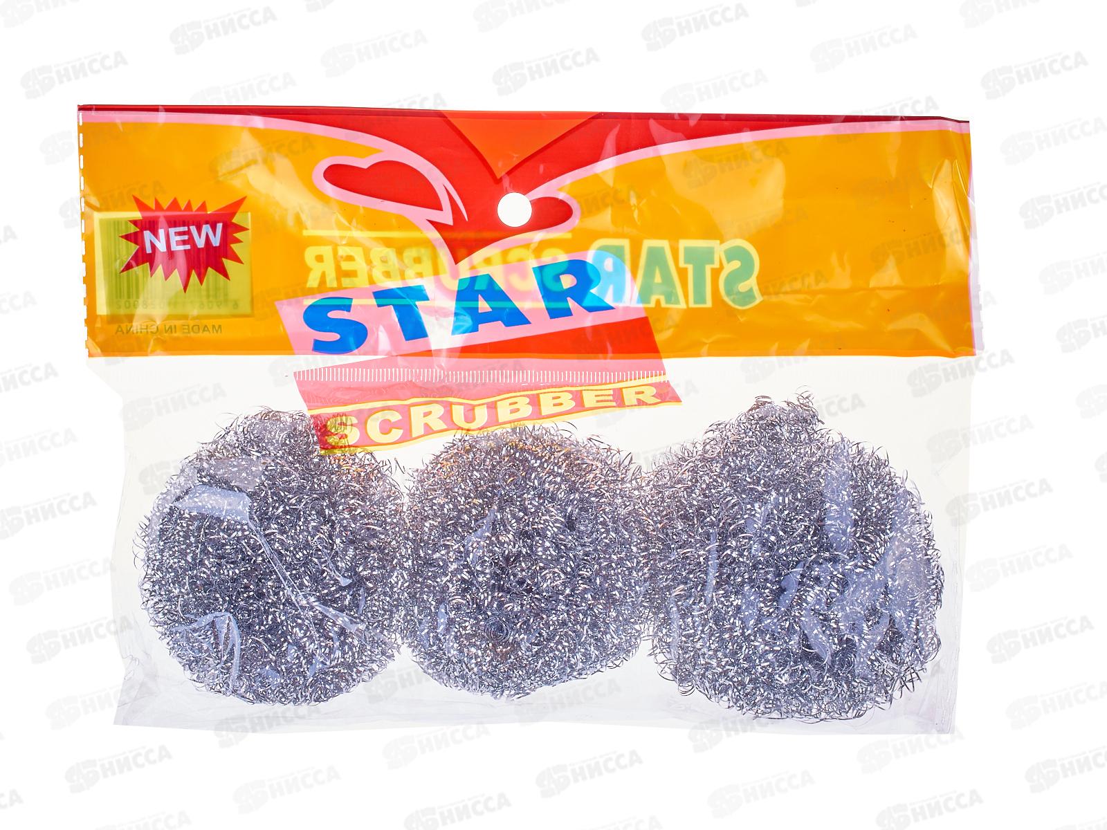 Губка для посуды металлическая 3шт (044628)  Ж