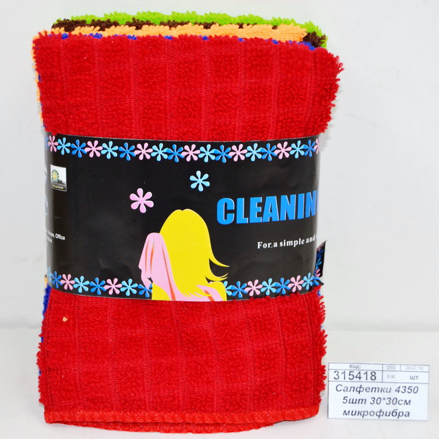 Салфетки 4350 5шт 30*30см микрофибра (034771)  Ж