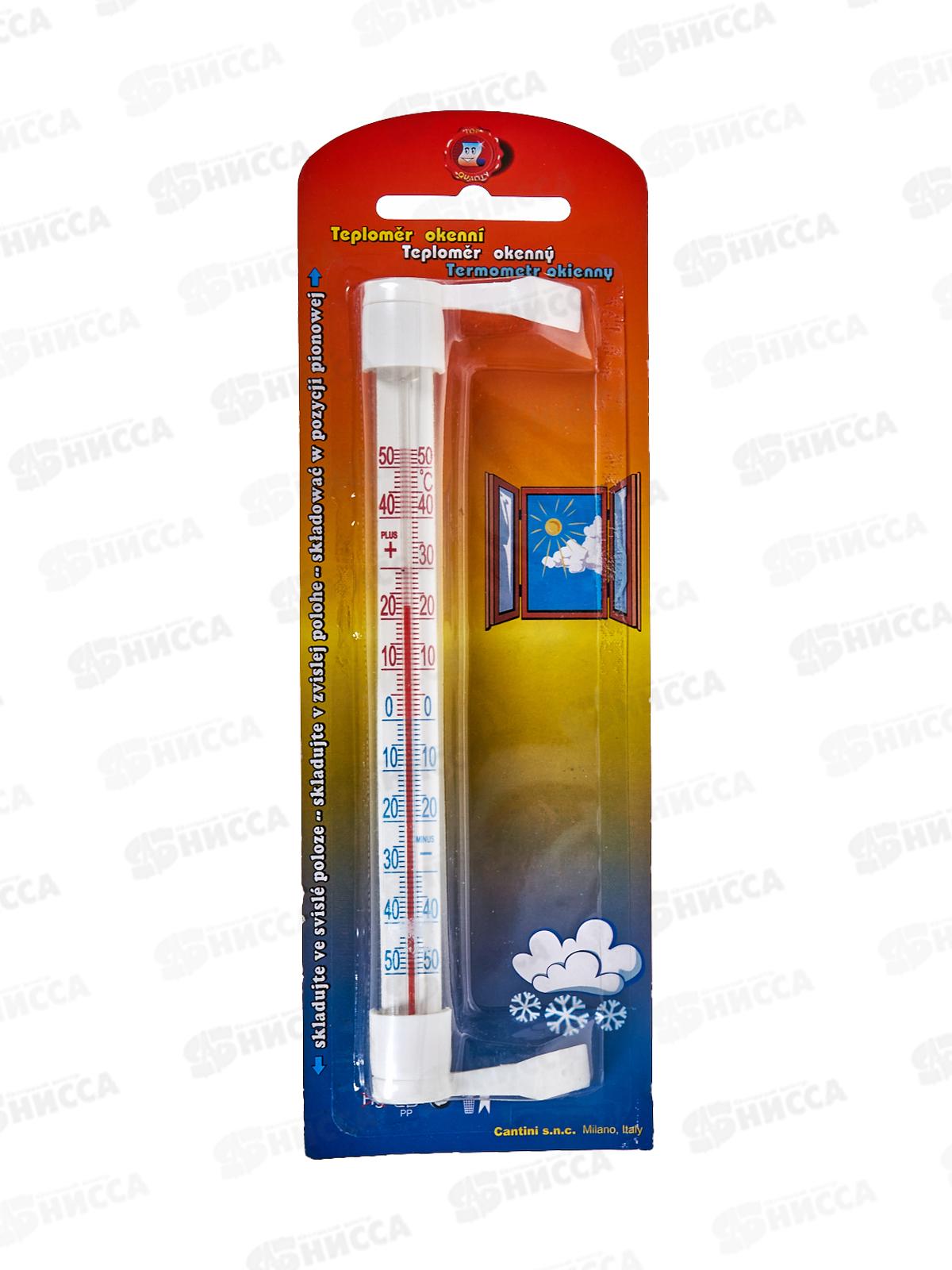 Термометр уличный 1д-1г (031577) *10   Ж