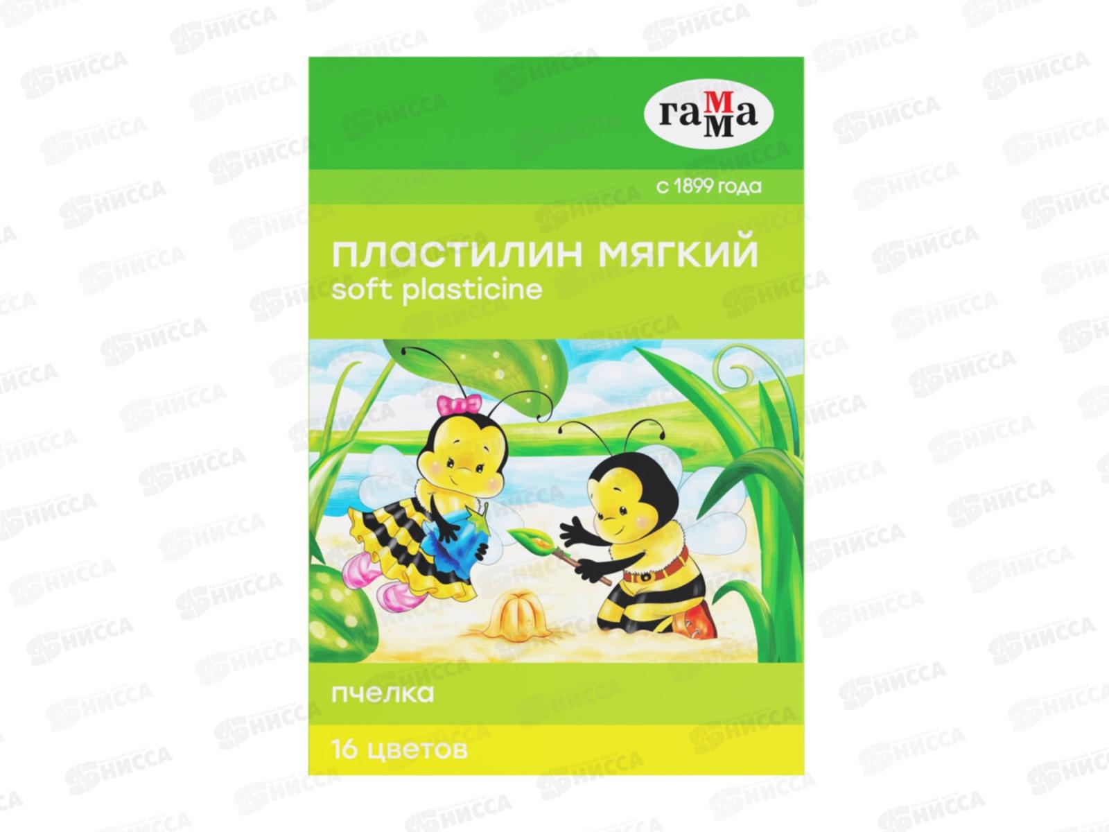 Пластилин 16цветов 240г ГАММА Пчелка, восковой,мягкий,стек 280030Н *10