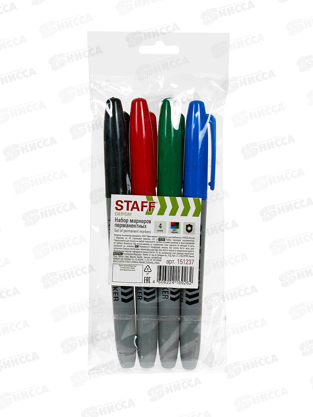 Маркеры STAFF 4 штуки 2,5 мм ассорти   151237*24