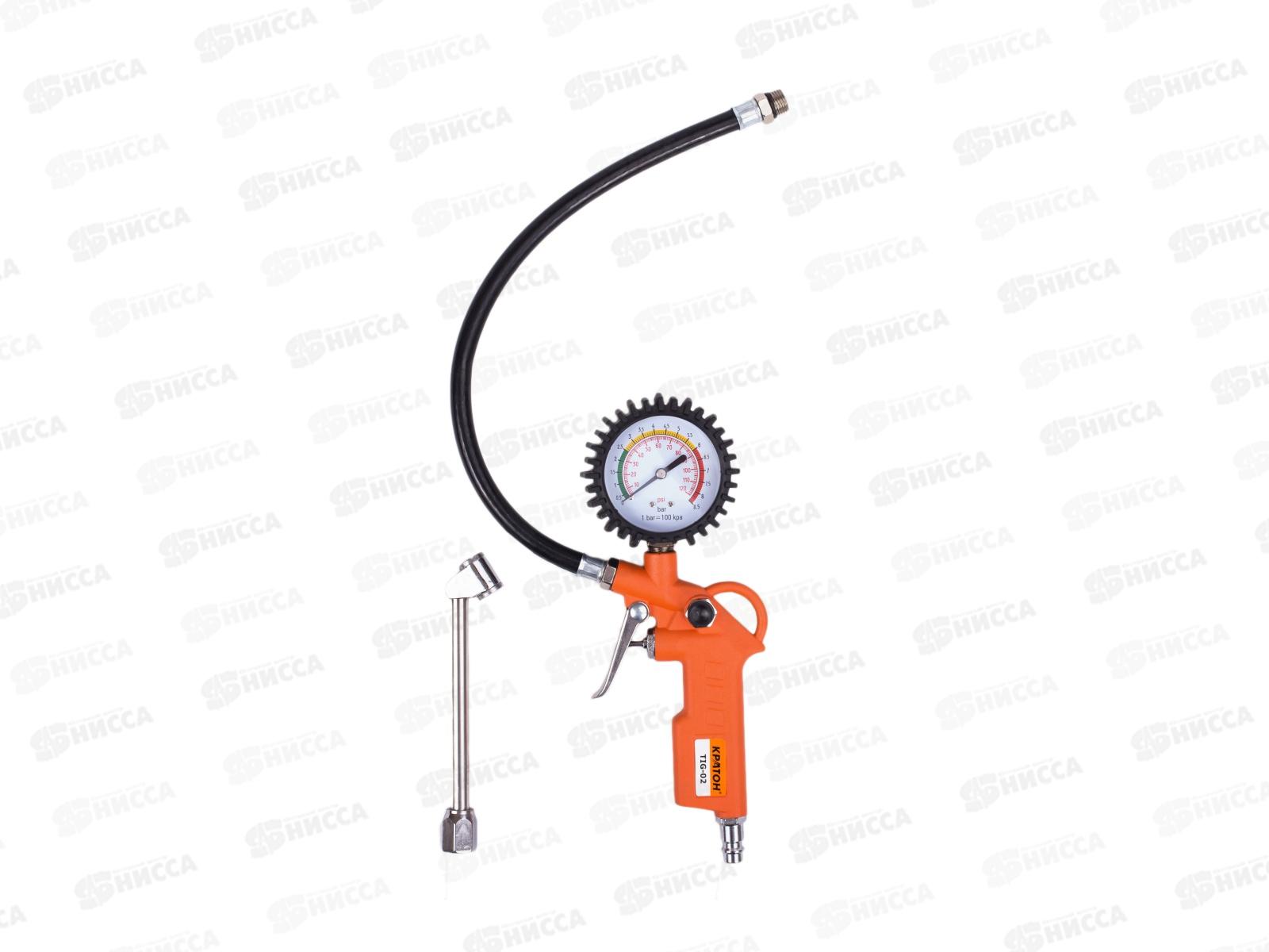 Пистолет для подкачки шин с манометром Кратон TIG-02