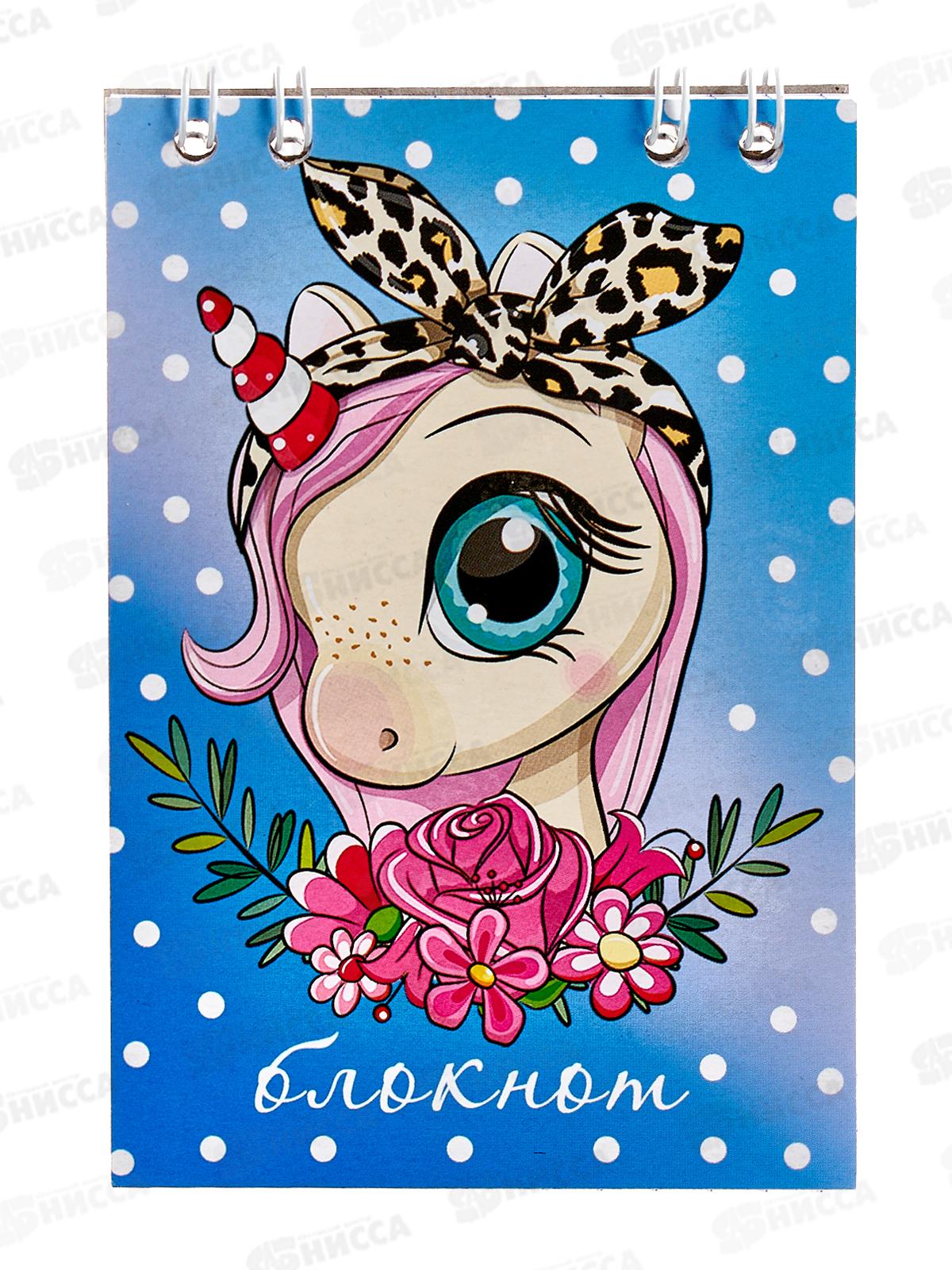 Блокнот 24л ПГС Единорог, 68*98, А7, глит., греб. *24